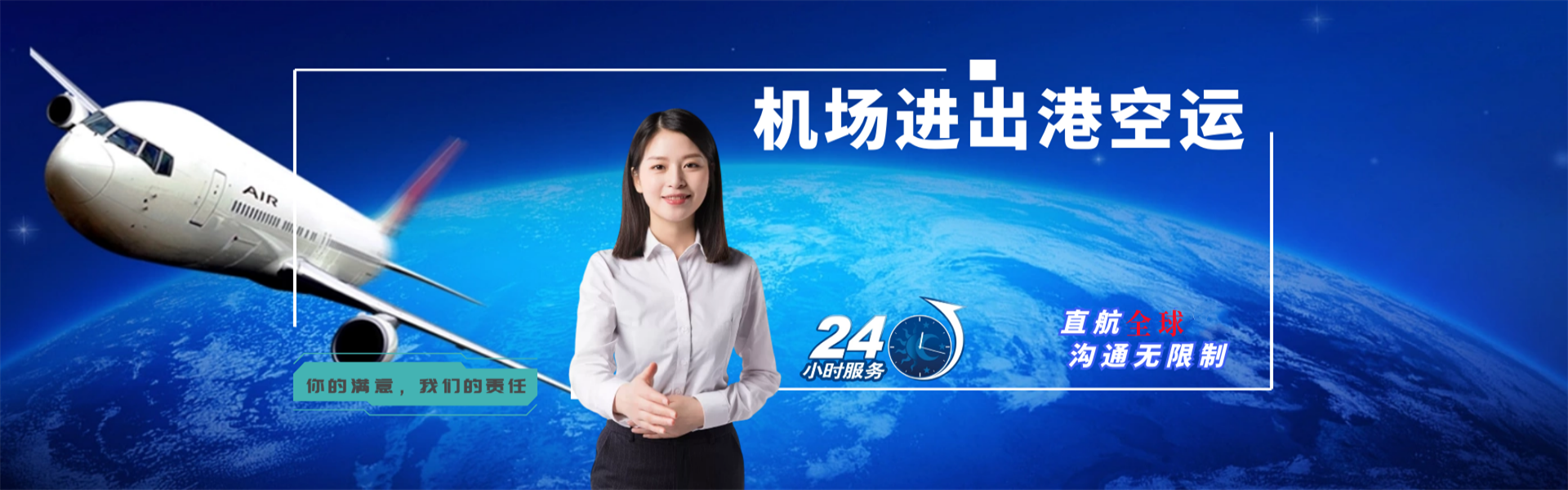 汝阳到丹麦物流公司-汝阳至丹麦物流专线-汝阳空运到丹麦-优时通物流有限公司